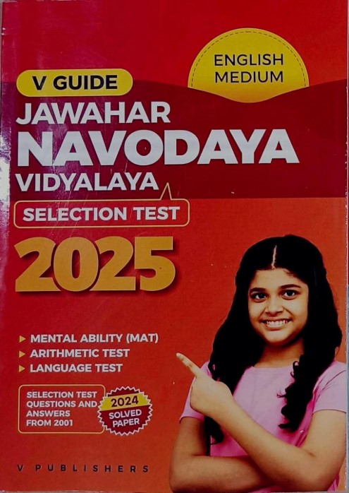 ( V Publishers ) V Guide Jawahar Navodaya Vidyalaya Selection Test 2025 ( JNV English Medium, 2024-25 Year )